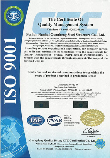 good qualityintegrated tower systems communication industy-11