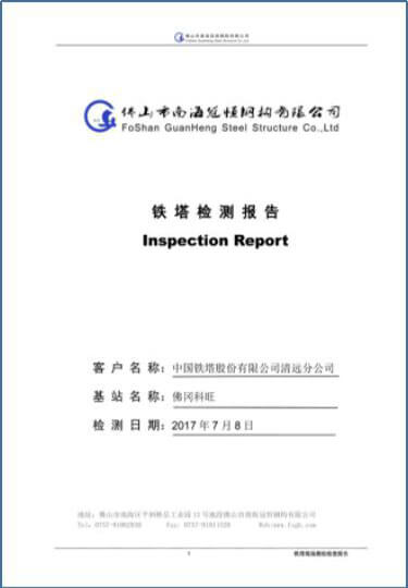 GH anti-shock fiber reinforced plastic communication industry-4