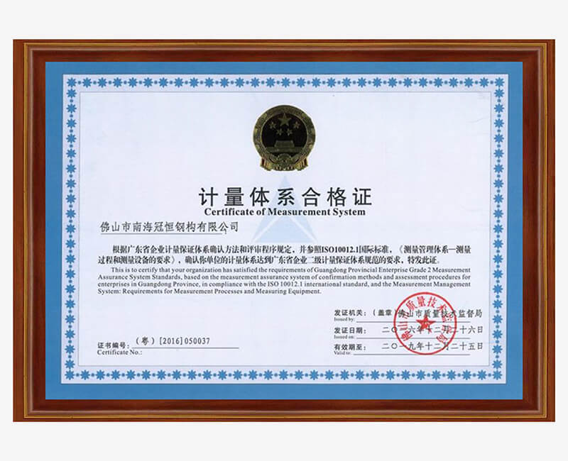 Two-level Measurement Certificate