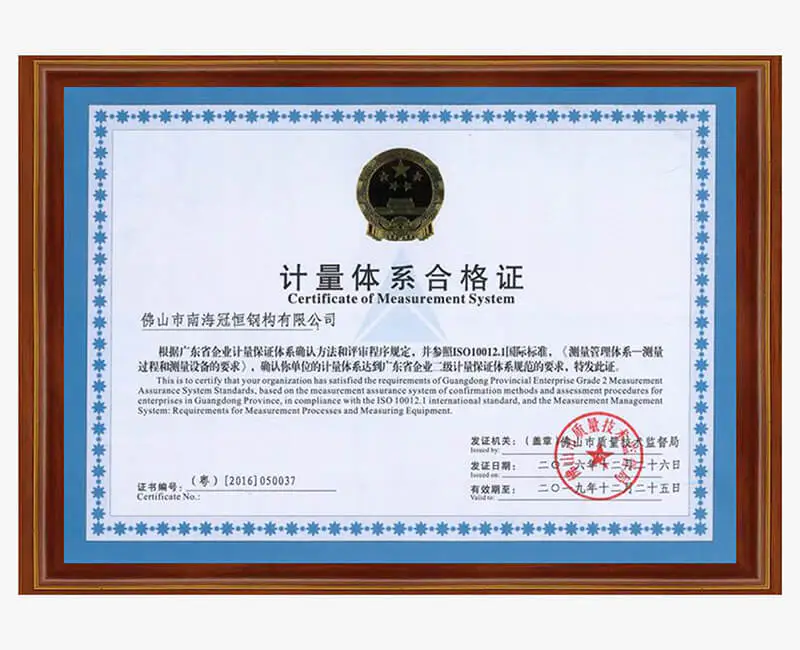 Two-level Measurement Certificate