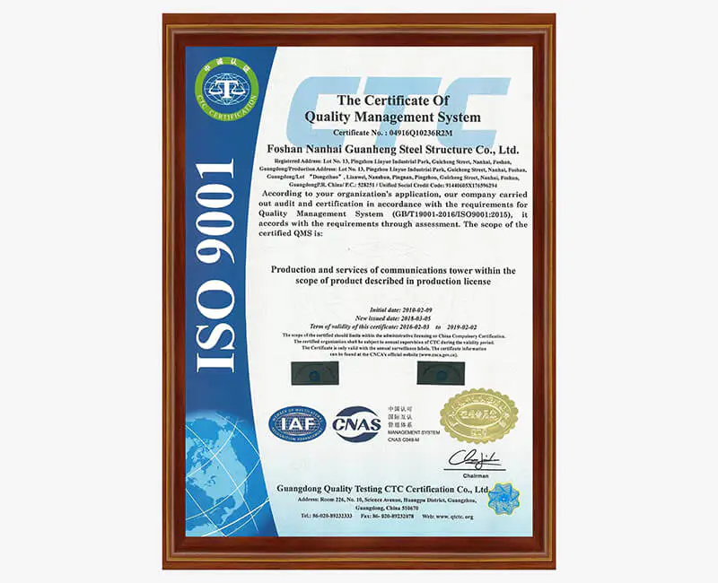 The certificate Of Quality Management System ( Communication Tower )