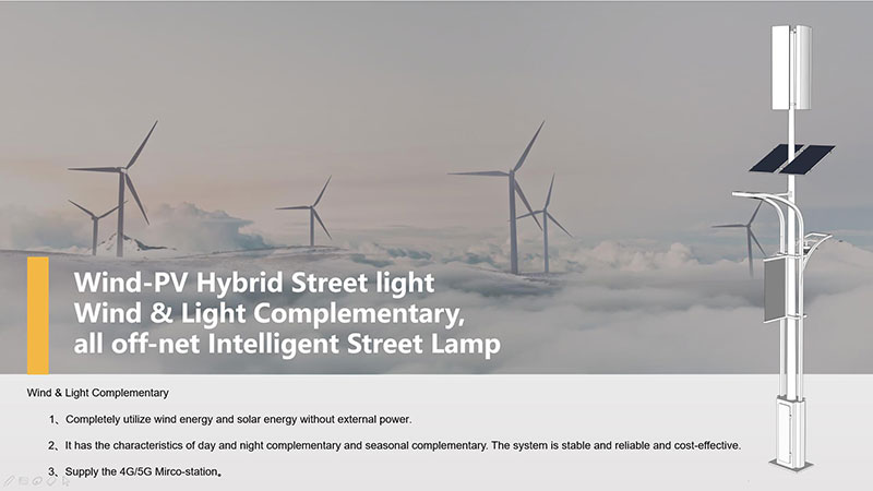Wind-PV Hybrid Street light